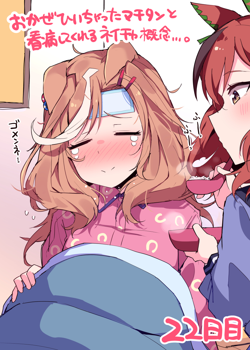 This is a pixiv picture whose title is 【22日目】等身大パネル届くまで1日1マチタン！.