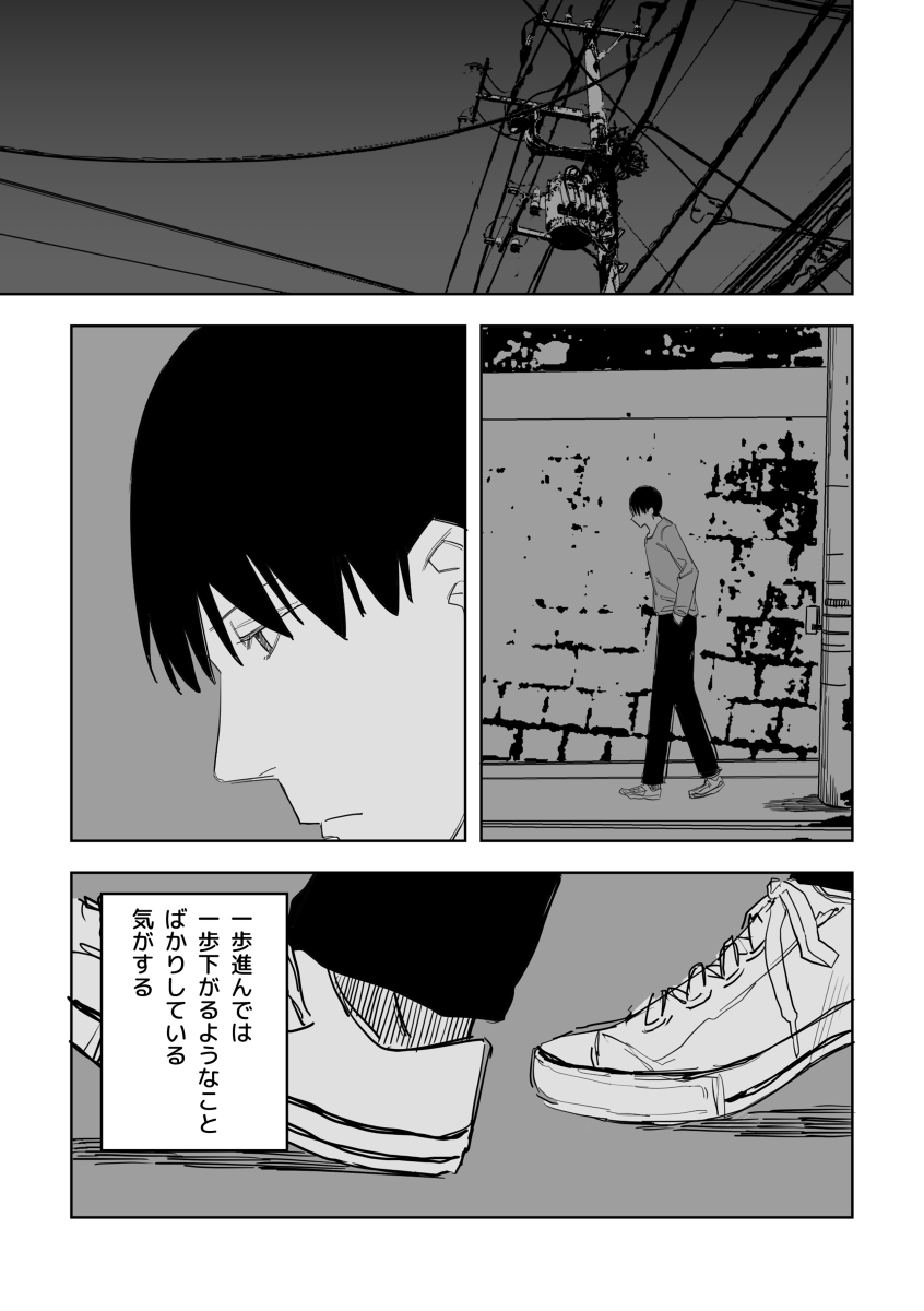 This is a pixiv picture whose title is イタリア人の女の子が居候することになった　65、66，67.