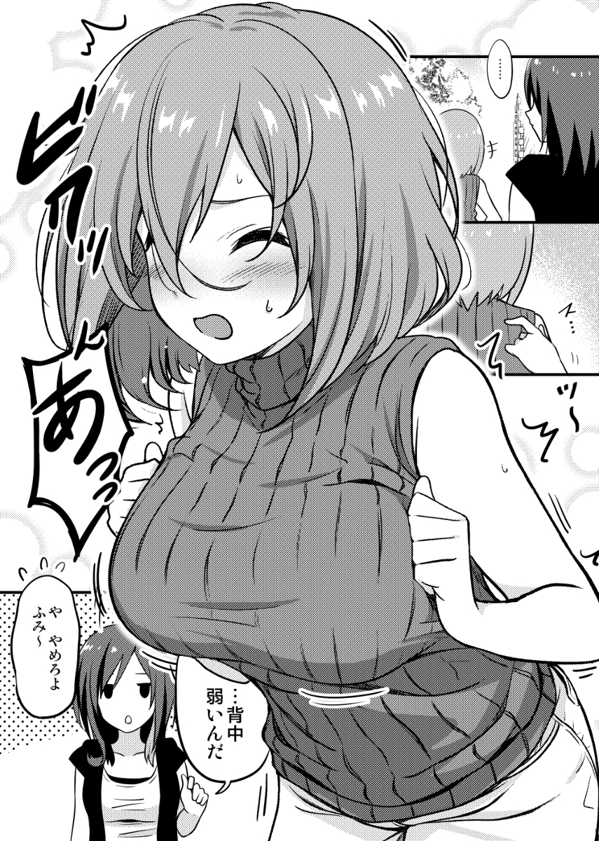 This is a pixiv picture whose title is 友達.