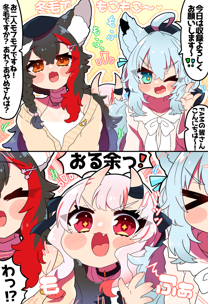 This is a pixiv picture whose title is 冬毛に埋もれとる余！.
