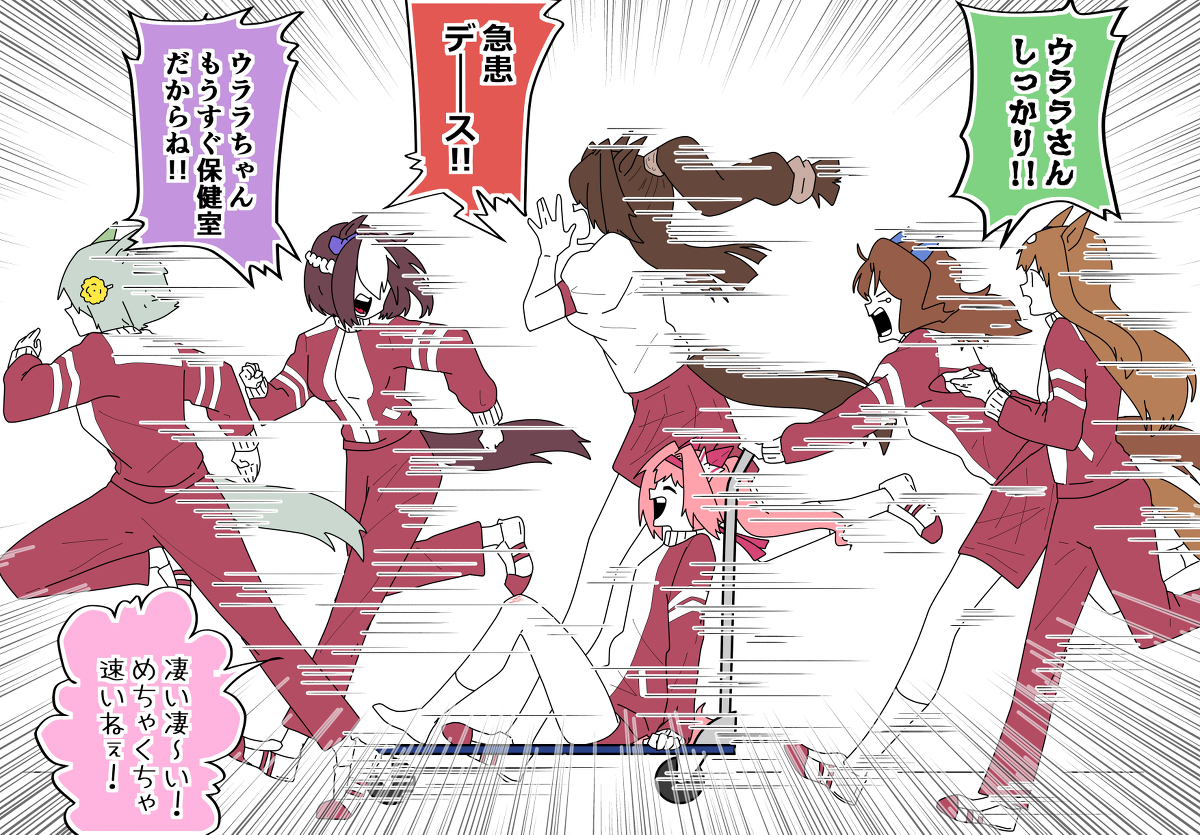 This is a pixiv picture whose title is 【ウマ娘】ツイッターの落書き詰め。⑥.