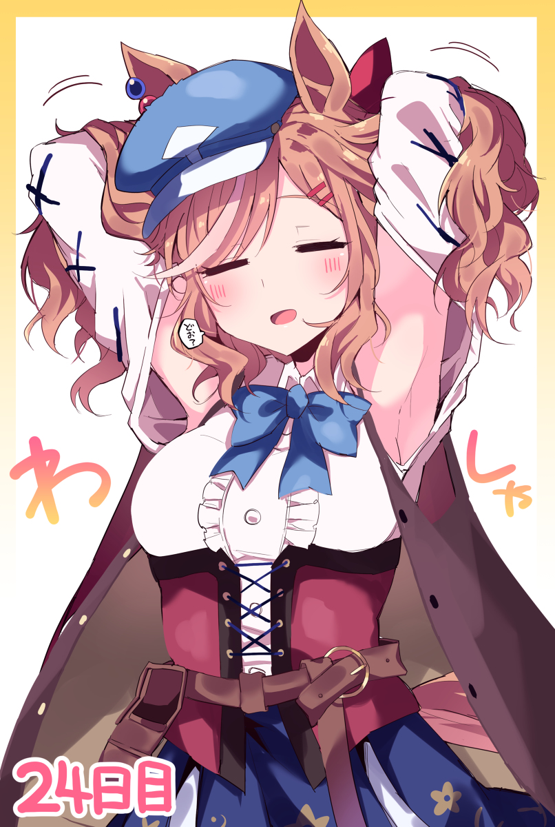This is a pixiv picture whose title is 【24日目】等身大パネル届くまで1日1マチタン！.