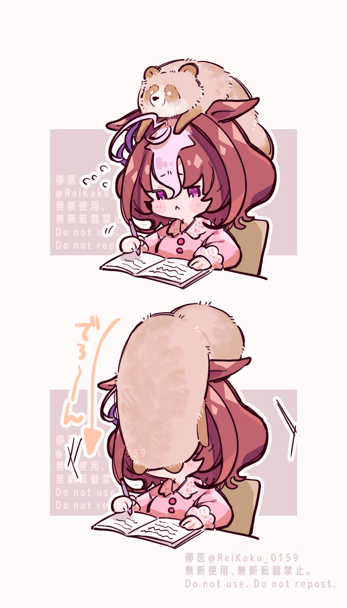 This is a pixiv picture whose title is メイショウドトウとタヌキと宿題.