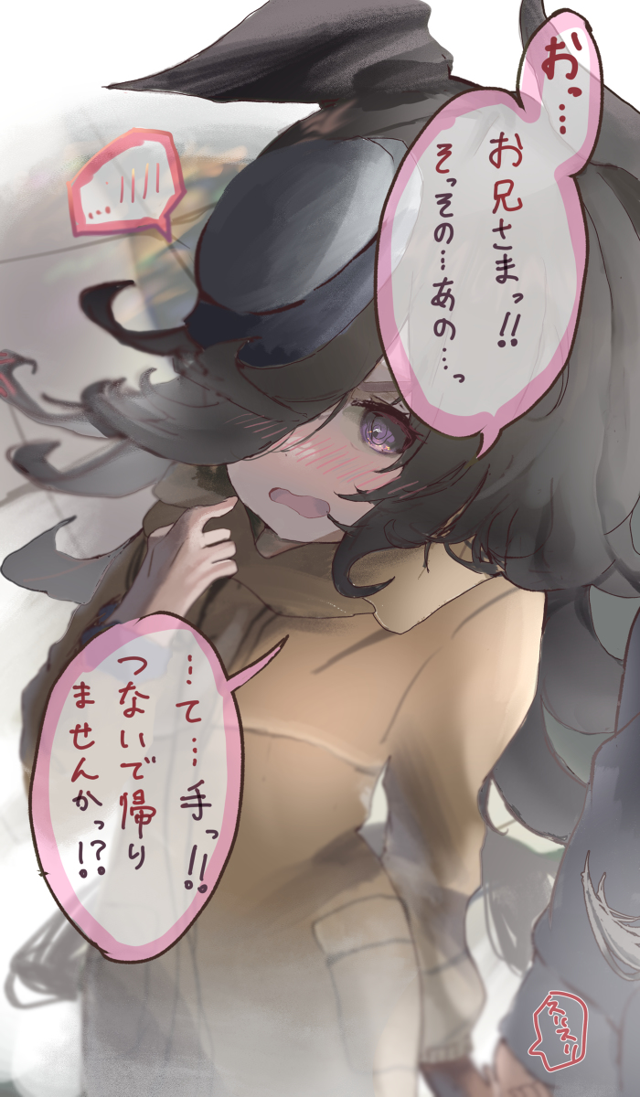 This is a pixiv picture whose title is ウマ娘まとめ1.