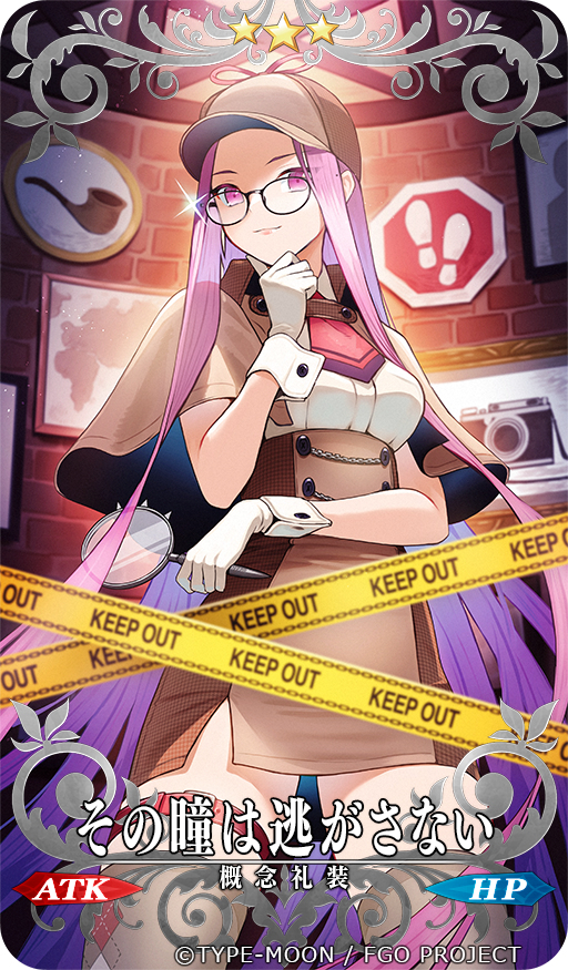 This is a pixiv picture whose title is 【FGO概念礼装】その瞳は逃がさない.