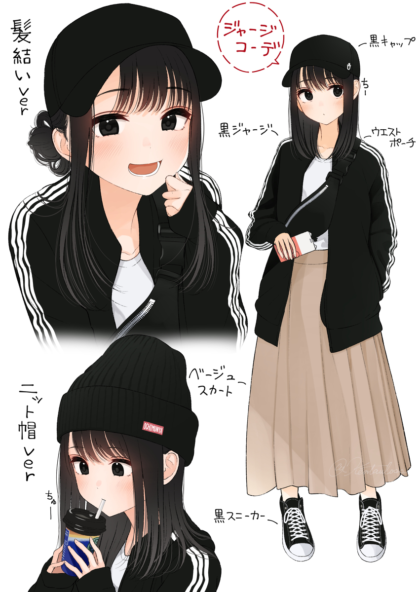 This is a pixiv picture whose title is こういうジャージコーデが好き.