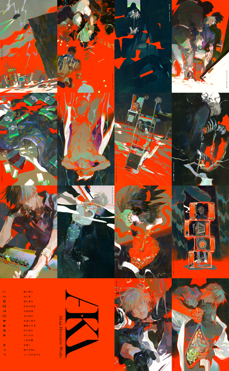 This is a pixiv picture whose title is AKAGI LOG.
