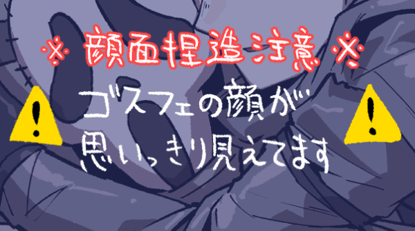 This is a pixiv picture whose title is 寝るゴスフェ.
