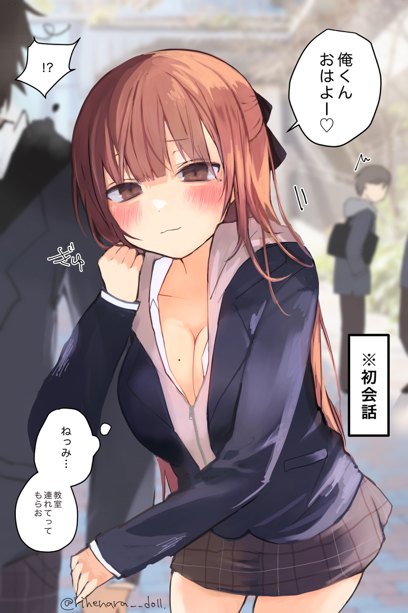 This is a pixiv picture whose title is 距離感バグってるJK.