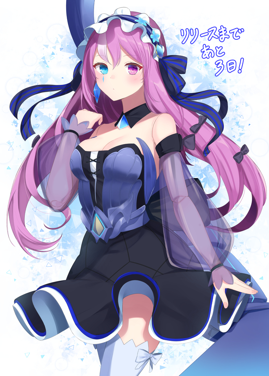 This is a pixiv picture whose title is ラピクル　エルタン.