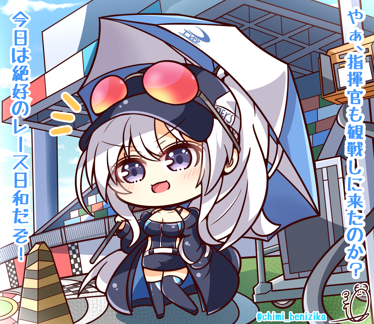 This is a pixiv picture whose title is 決めポーズ🏁.