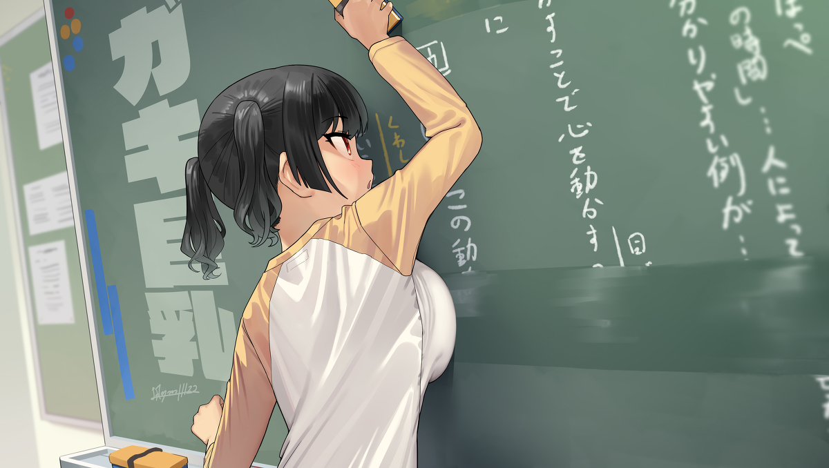 This is a pixiv picture whose title is ガキ巨乳💢75.