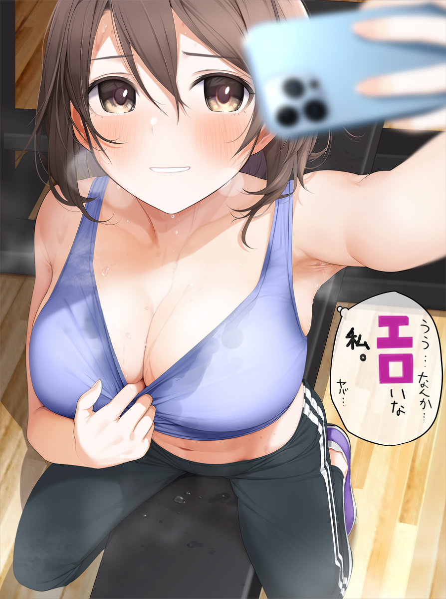 This is a pixiv picture whose title is 自らがエッチなことに気付いてしまったトレーニング娘ちゃん.