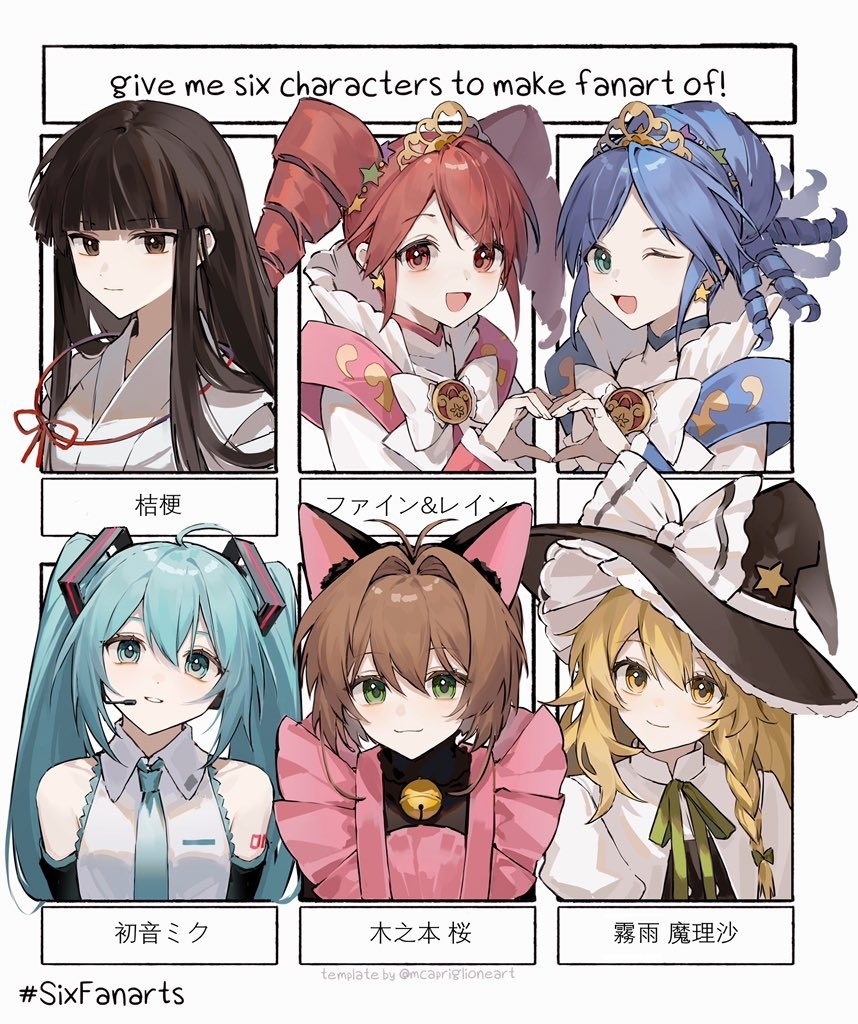 This is a pixiv picture whose title is SixFanarts.