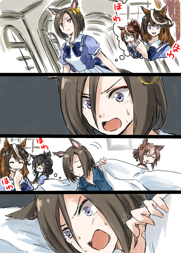 This is a pixiv picture whose title is ウマ娘まとめ.