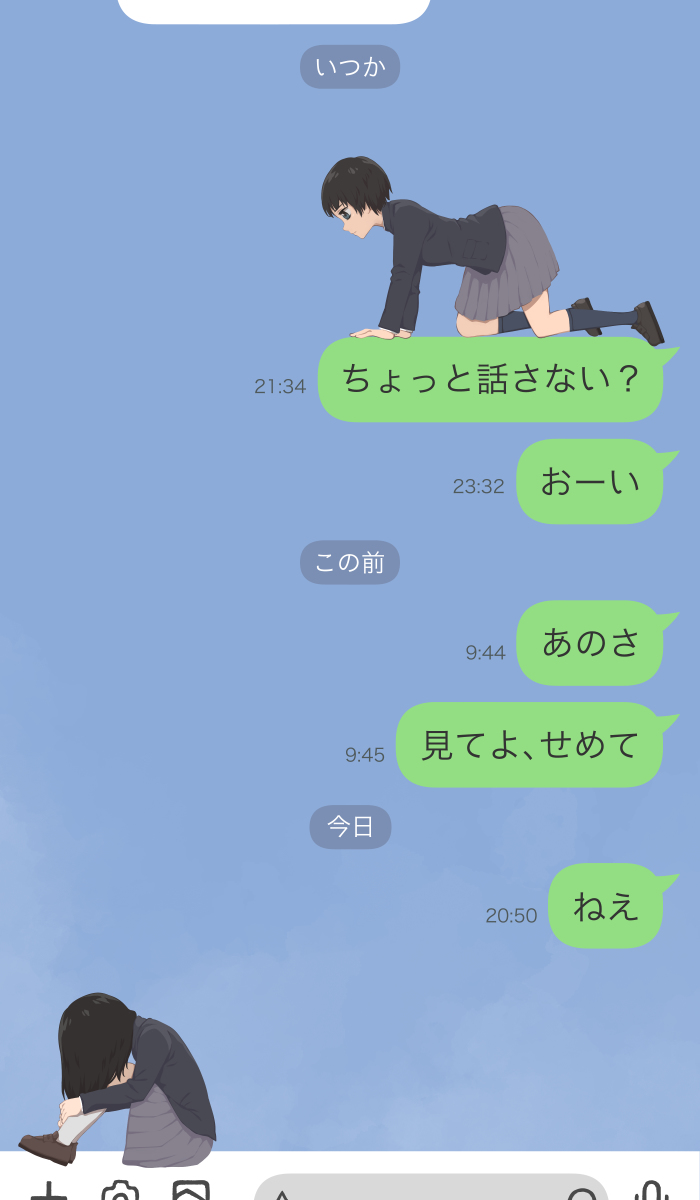 This is a pixiv picture whose title is 言葉を重ねるほど.