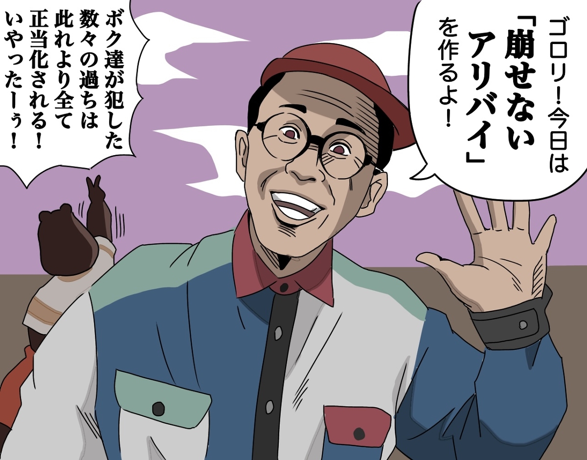 This is a pixiv picture whose title is とんでもない事を言い出すワクワクさん.
