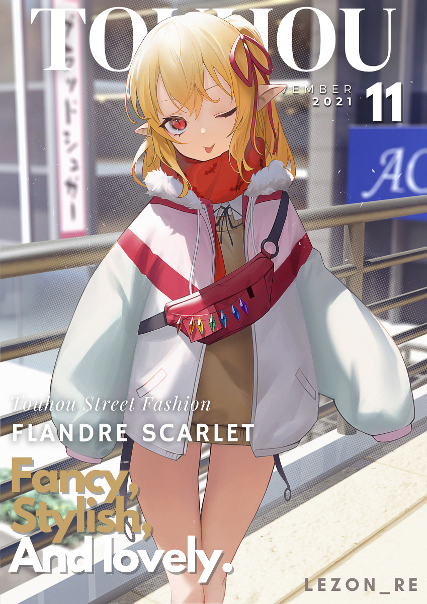 This is a pixiv picture whose title is Touhou Magazine Vol.23 - Flandre.