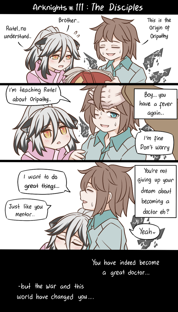 This is a pixiv picture whose title is Arknights #111.