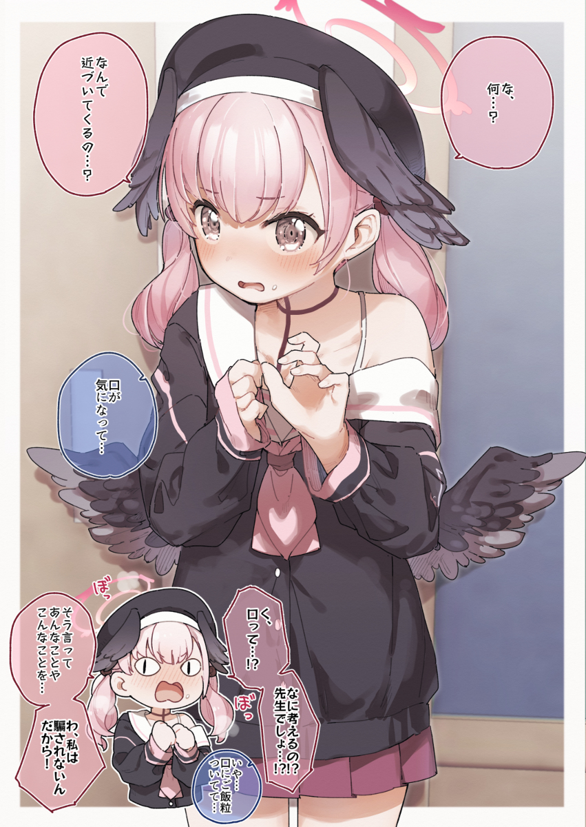 This is a pixiv picture whose title is コハルちゃんかわいい.