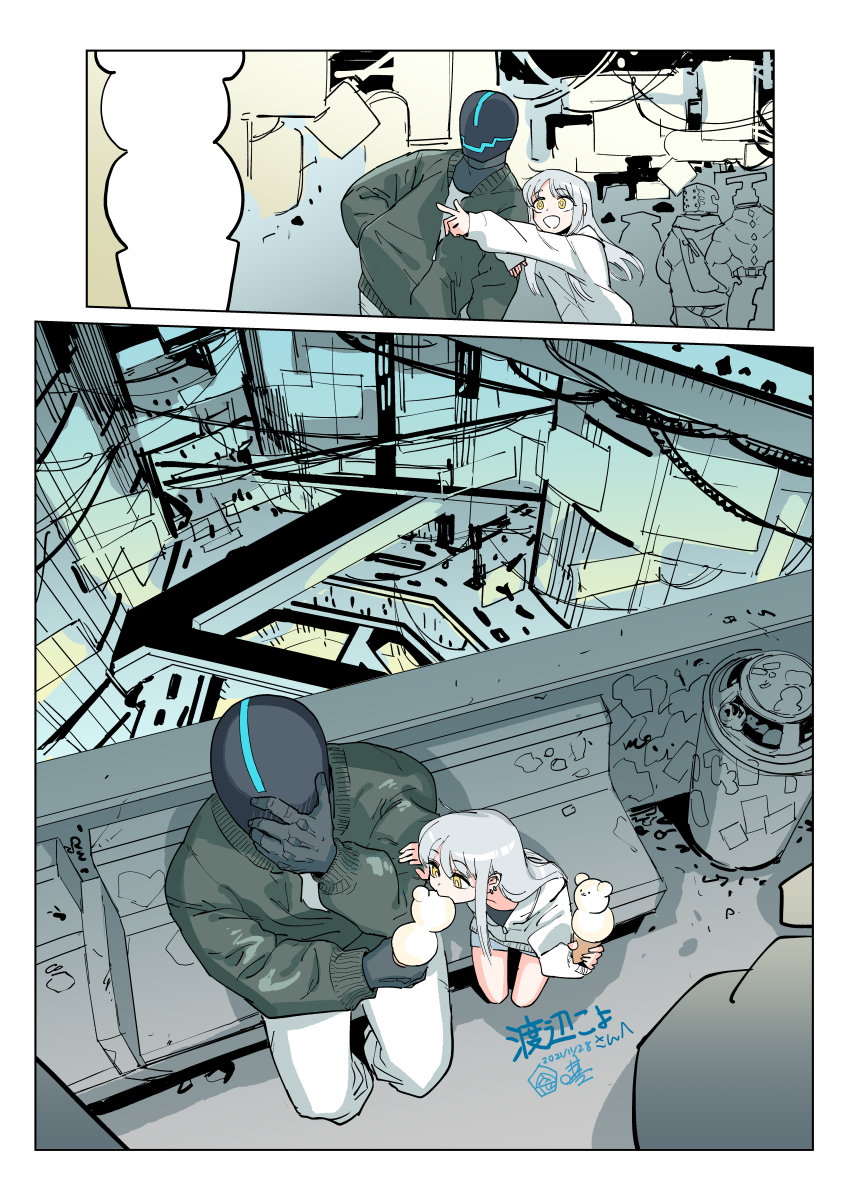 This is a pixiv picture whose title is ハガネとわかば［skeb］.
