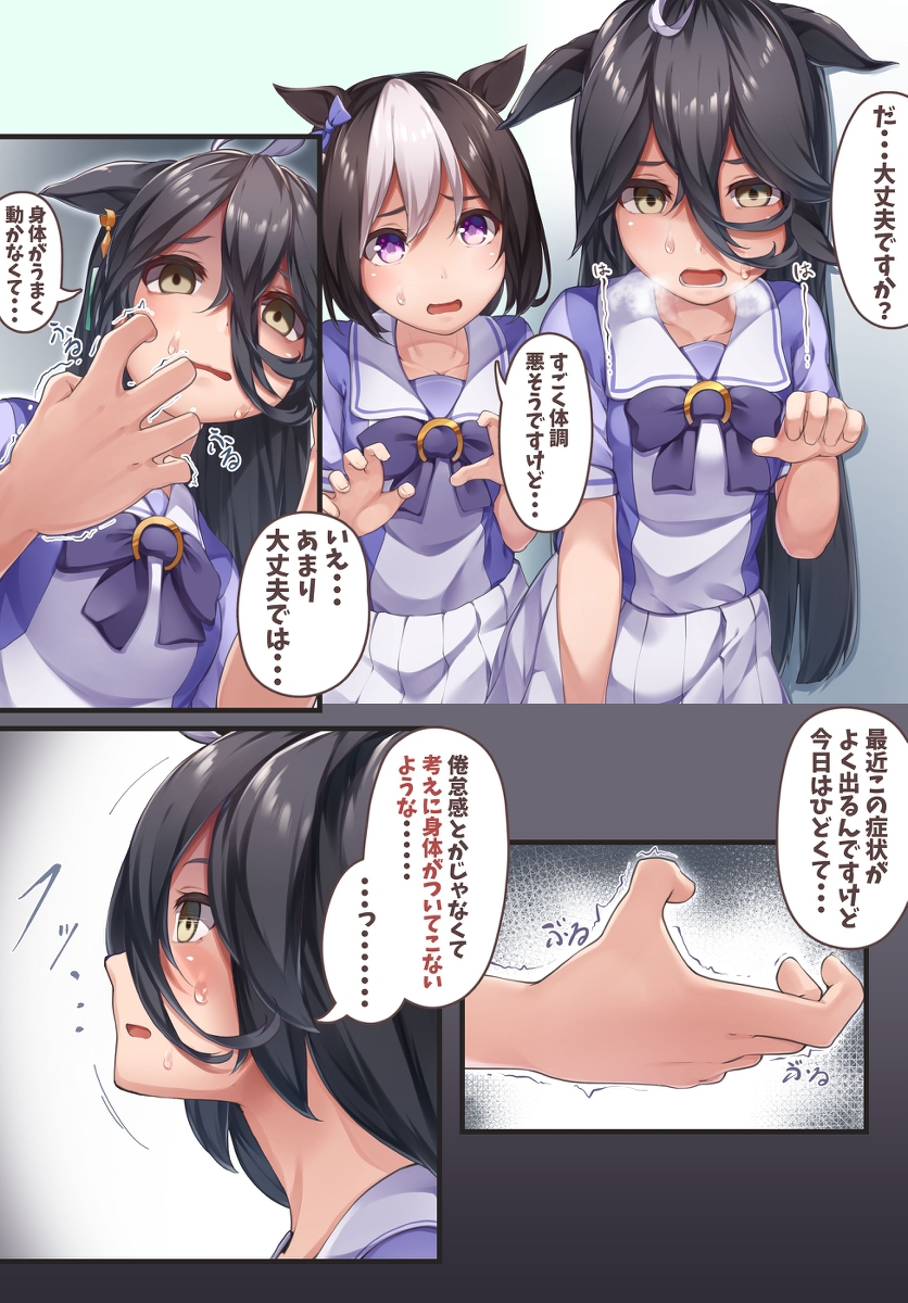 This is a pixiv picture whose title is すこしだけ不穏なカフェの漫画.