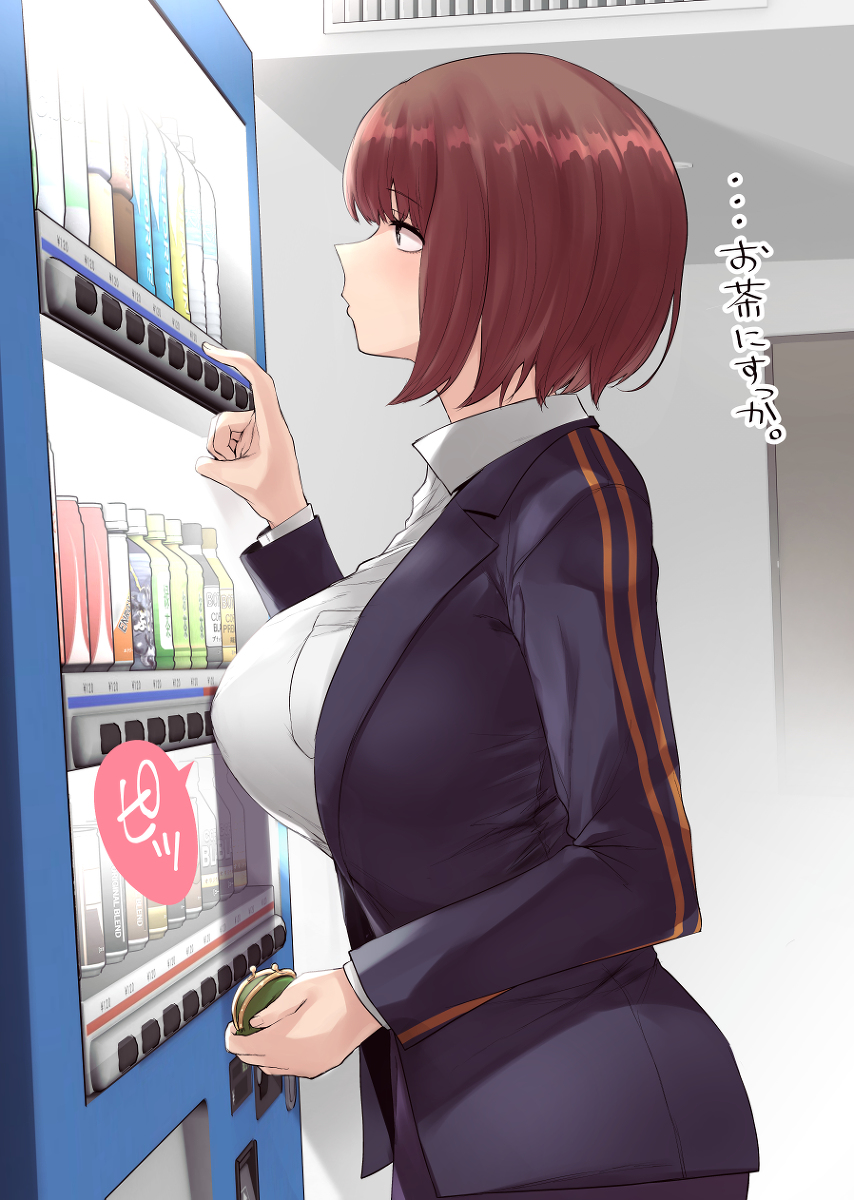 This is a pixiv picture whose title is 違う商品を買ってしまいがちなIカップ女子大生.