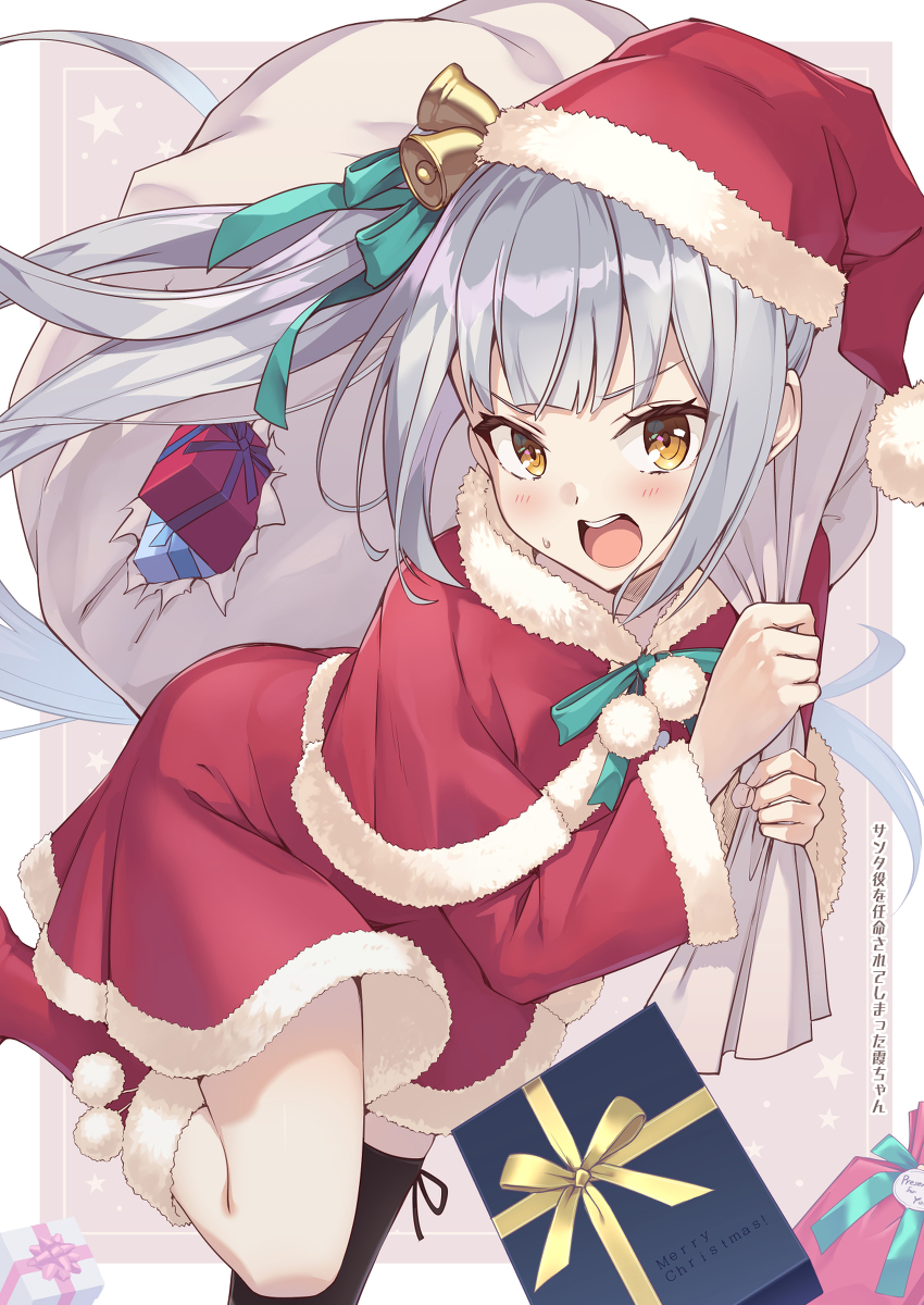 This is a pixiv picture whose title is サンタ役を任命されてしまった霞ちゃん.