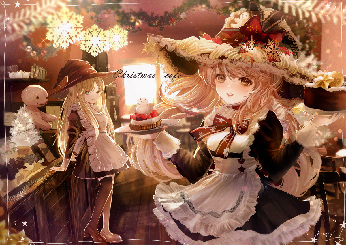 This is a pixiv picture whose title is クリスマスの魔女の喫茶店.