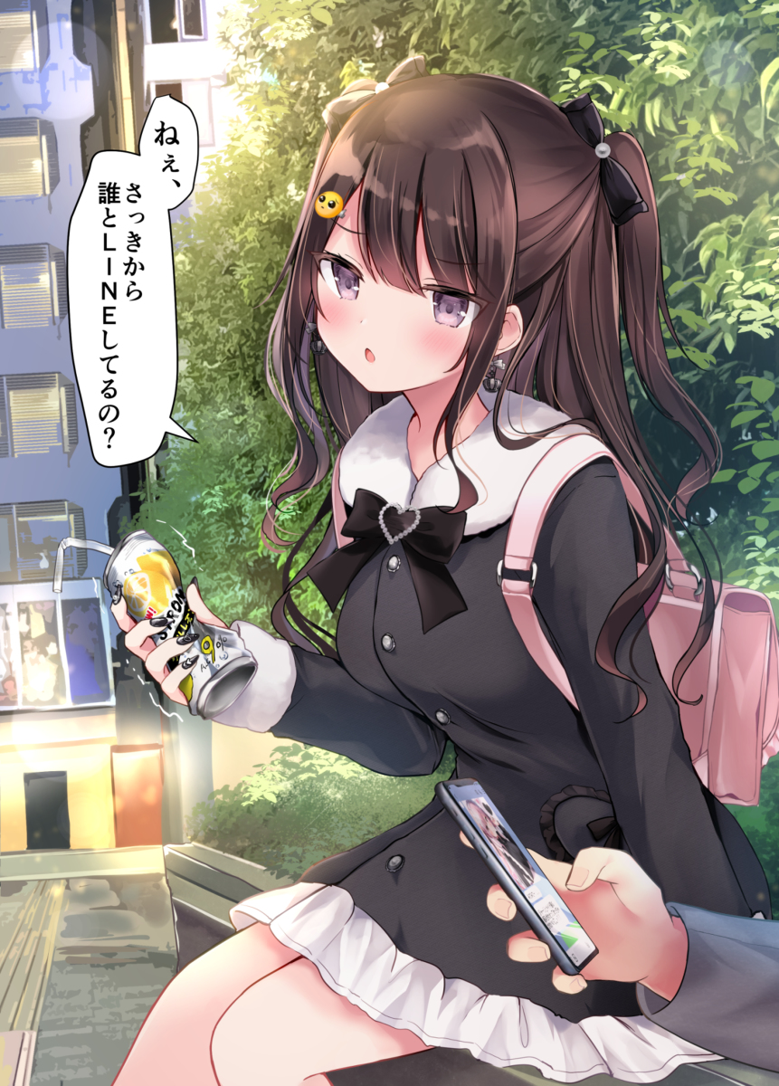 This is a pixiv picture whose title is 「ねぇ。さっきから誰とLINEしてるの？」.