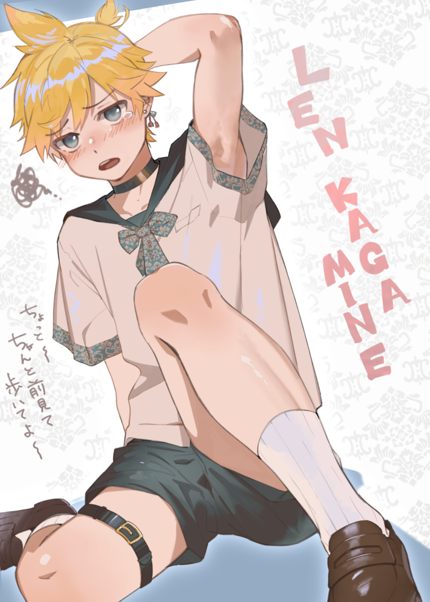 This is a pixiv picture whose title is Len Kagamine.