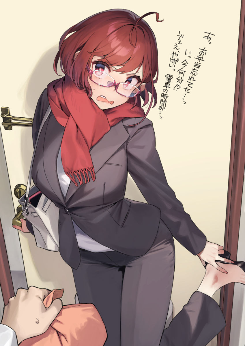 This is a pixiv picture whose title is 近視の姉＃33.