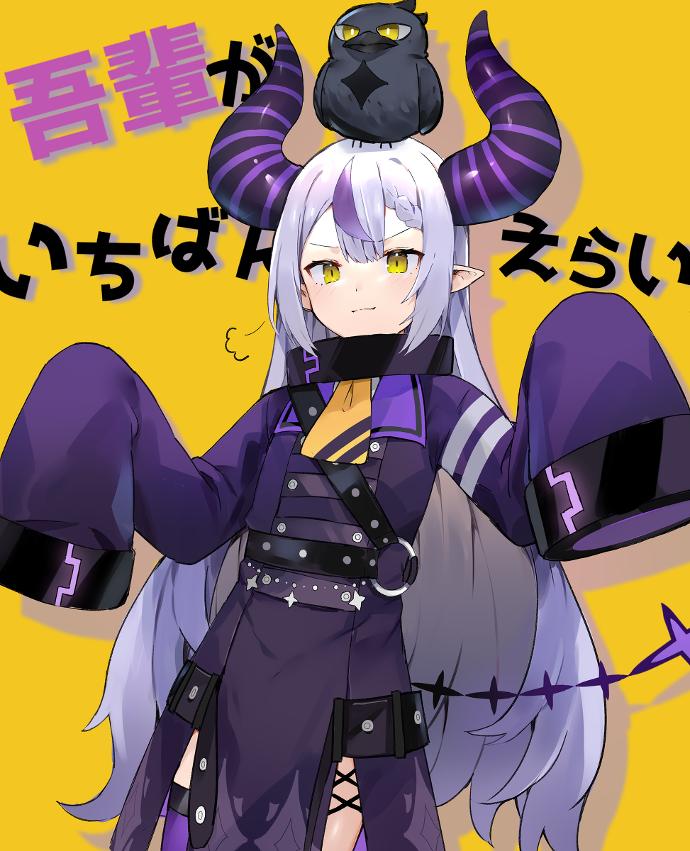 This is a pixiv picture whose title is ラプ様.