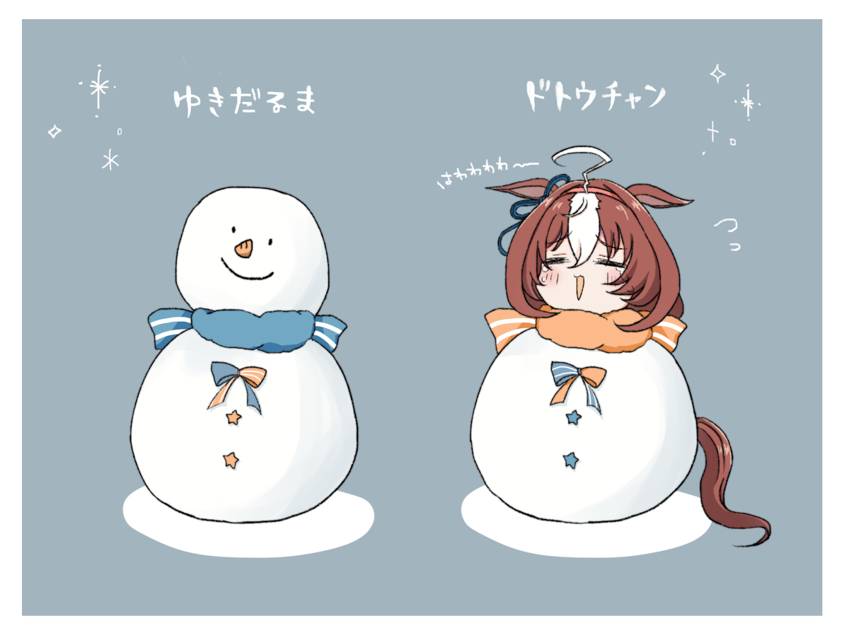 This is a pixiv picture whose title is 雪だるまﾄﾞﾄｳﾁｬﾝ.