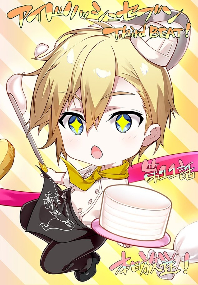 This is a pixiv picture whose title is アイドリッシュセブン３期応援イラスト1１話.