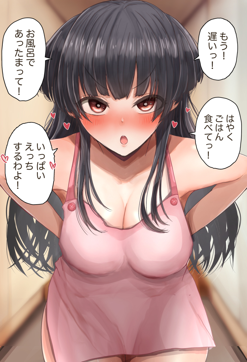 This is a pixiv picture whose title is お出迎え冬優子.