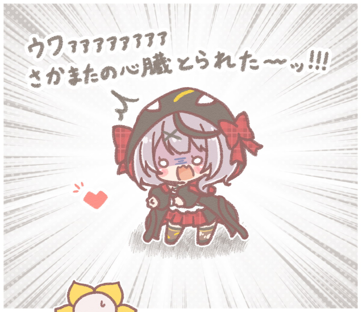 This is a pixiv picture whose title is さかまたちゃんのUNDERTALE.