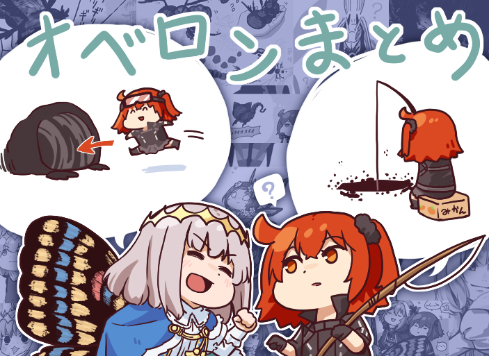 This is a pixiv picture whose title is オベロンまとめ.