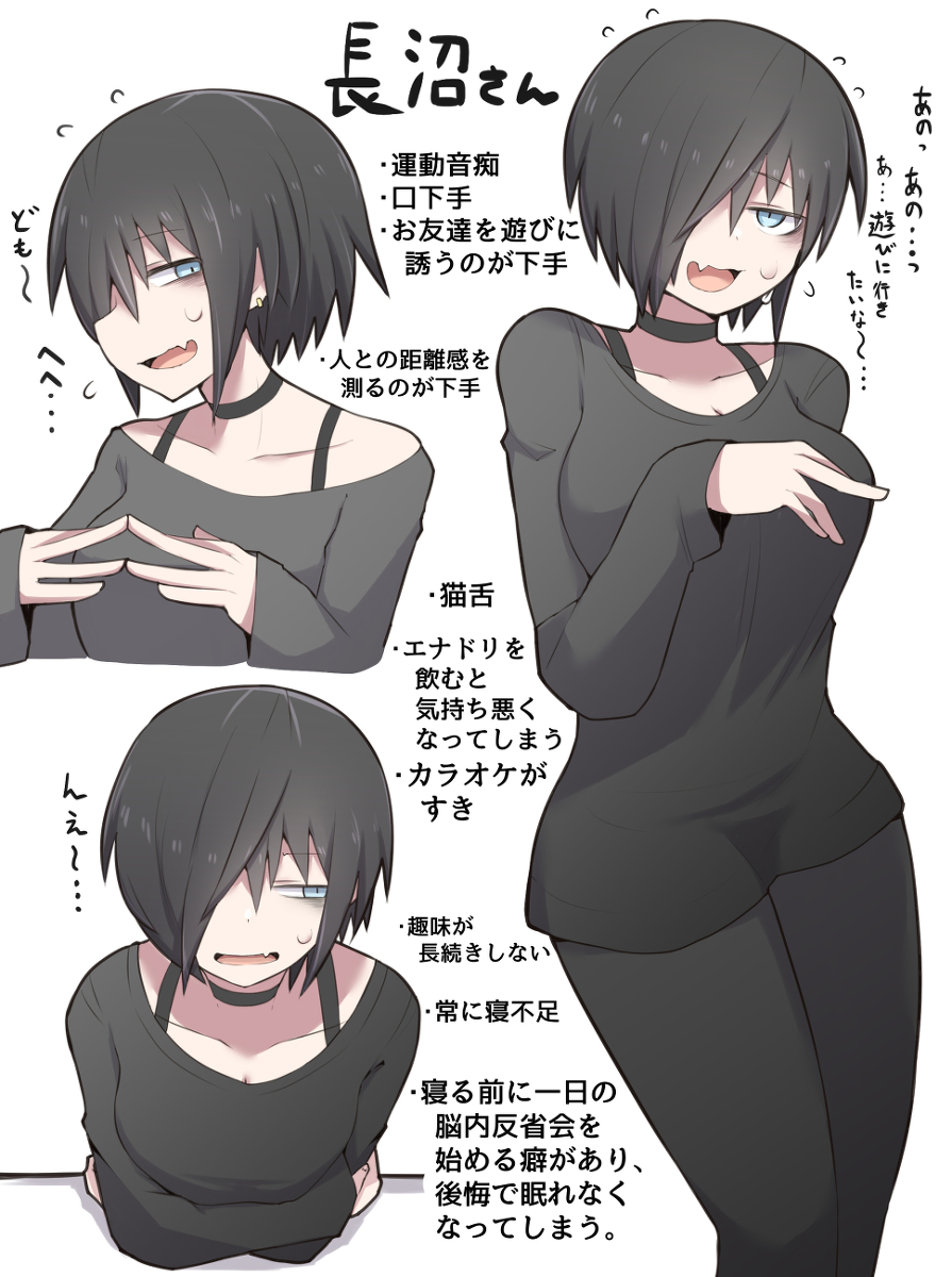This is a pixiv picture whose title is うちの子設定資料（追記）.