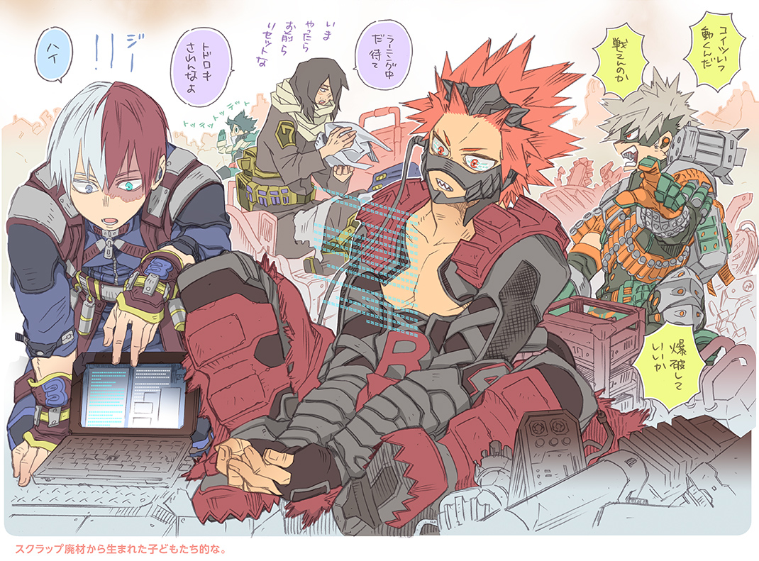 This is a pixiv picture whose title is 【ヒロアカ】切島扮装遊び　その１.