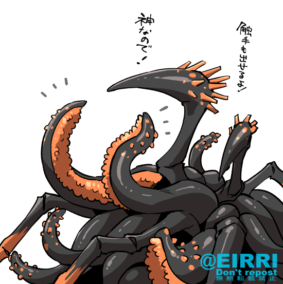 This is a pixiv picture whose title is 無題.