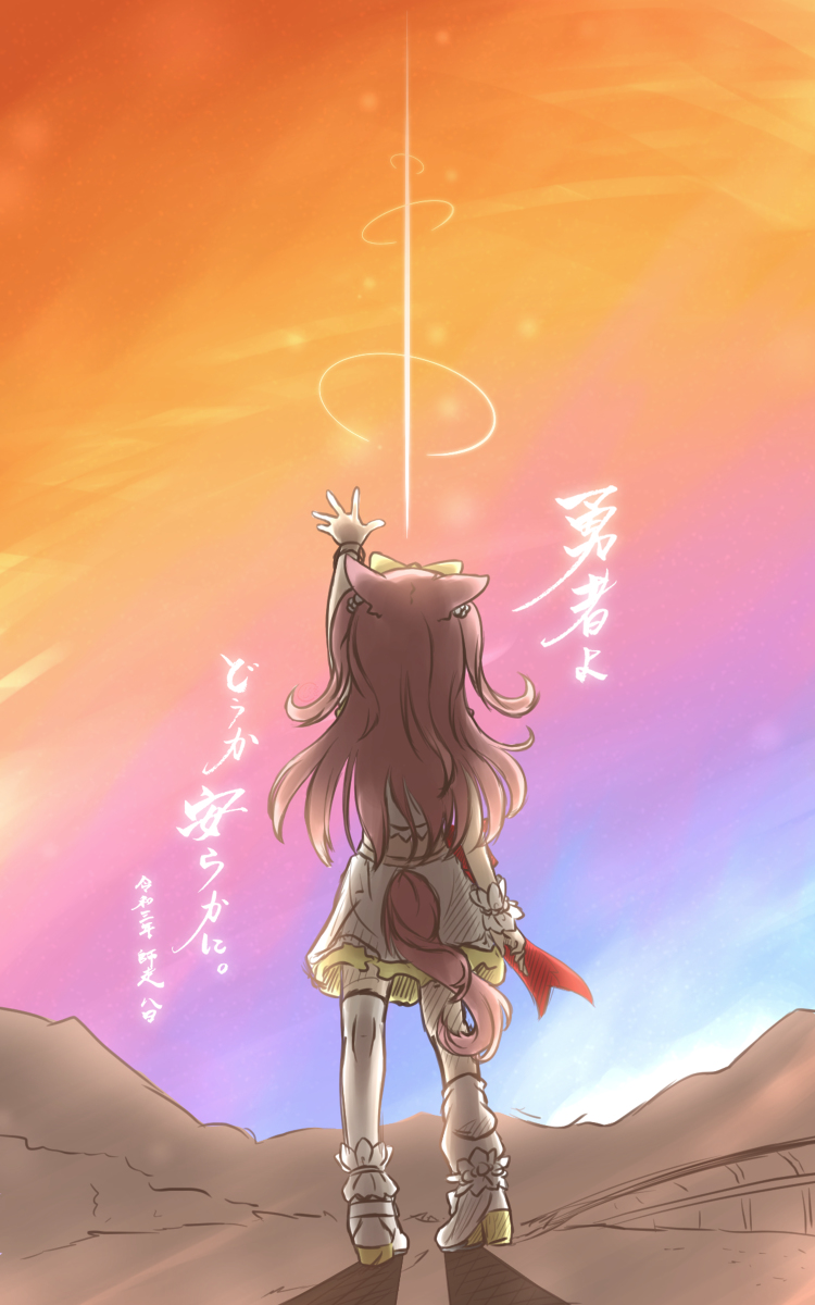 This is a pixiv picture whose title is 『悼』.