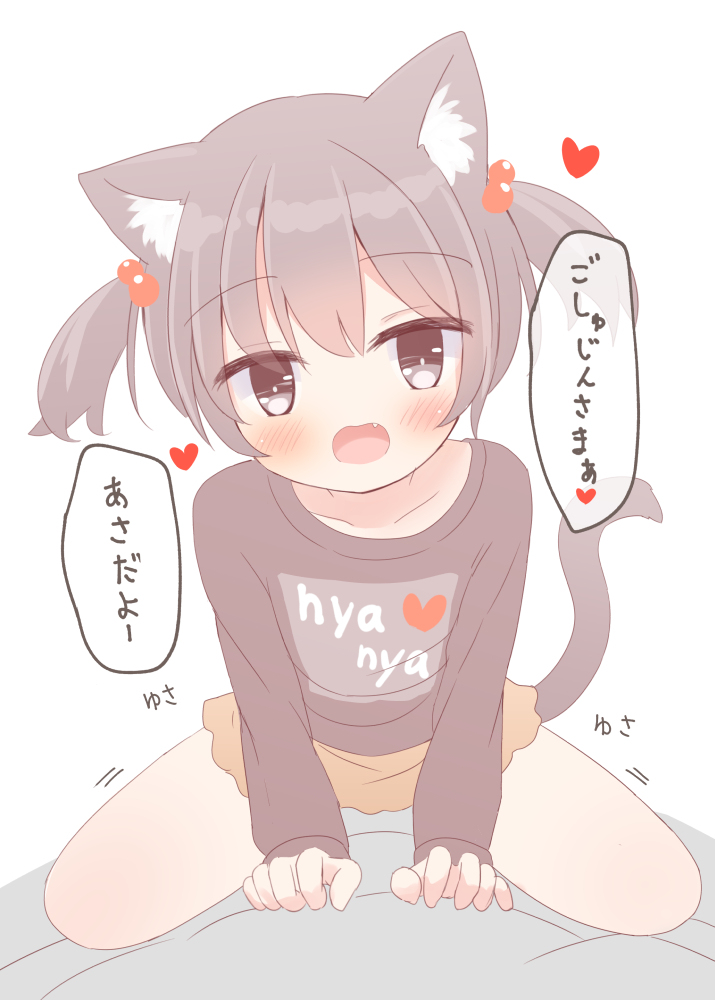 This is a pixiv picture whose title is 朝起こしてくれるねこ.