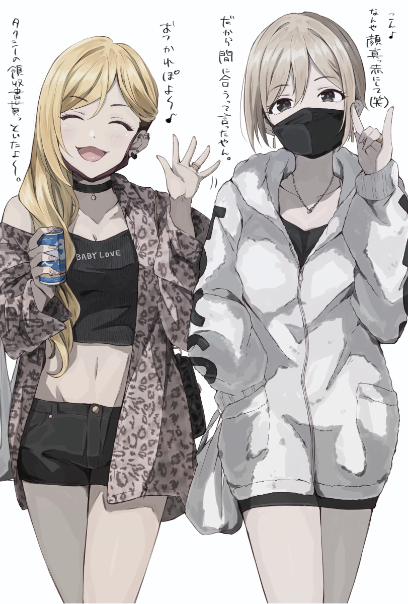 This is a pixiv picture whose title is なんだかんだで遅刻しない周子ちゃんんとりなぽよ.