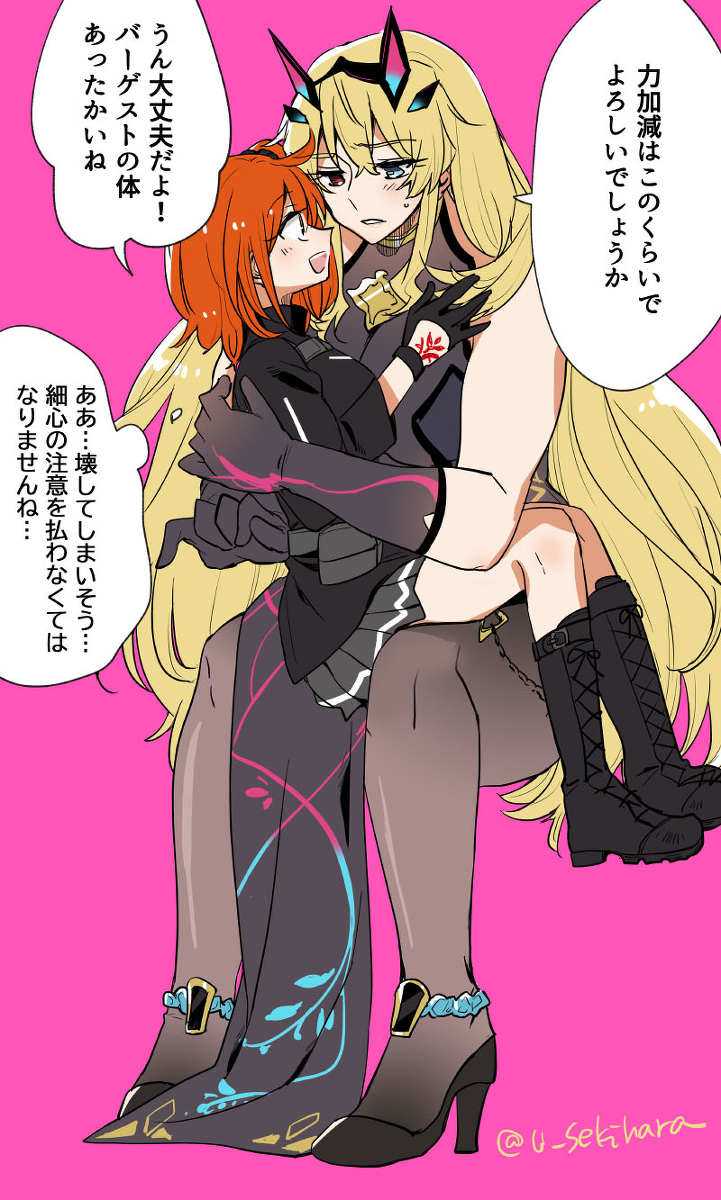 This is a pixiv picture whose title is 【FGO】バゲぐだ♀まとめ【百合】.
