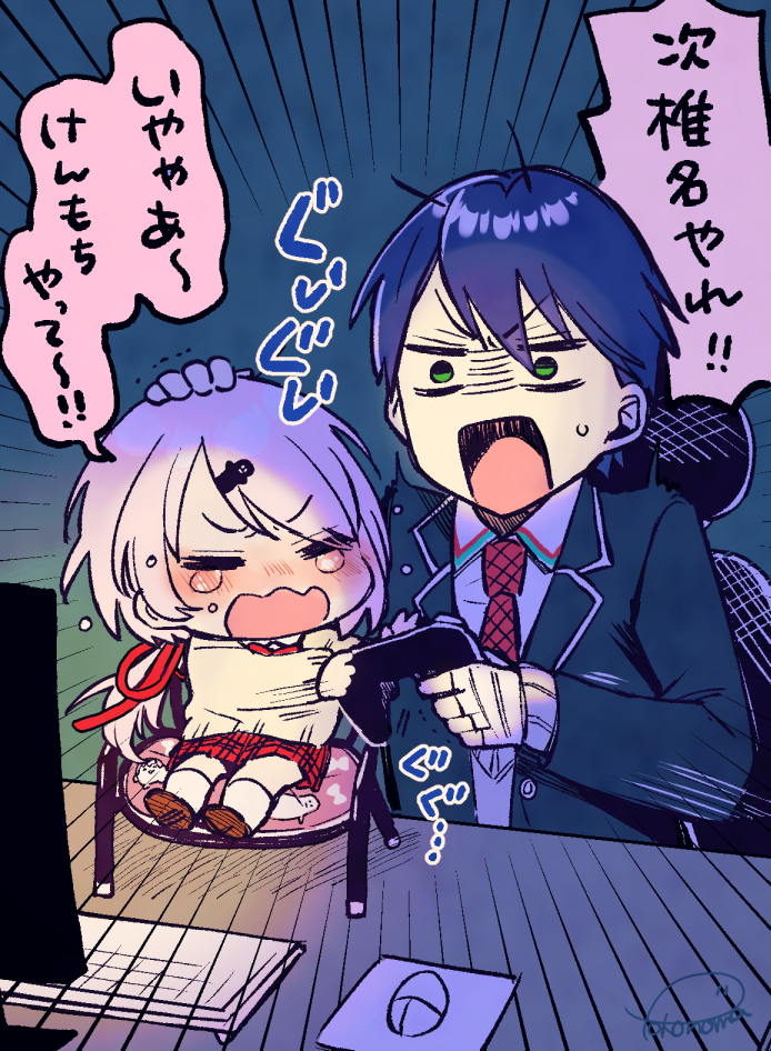 This is a pixiv picture whose title is もちもちコラボ.