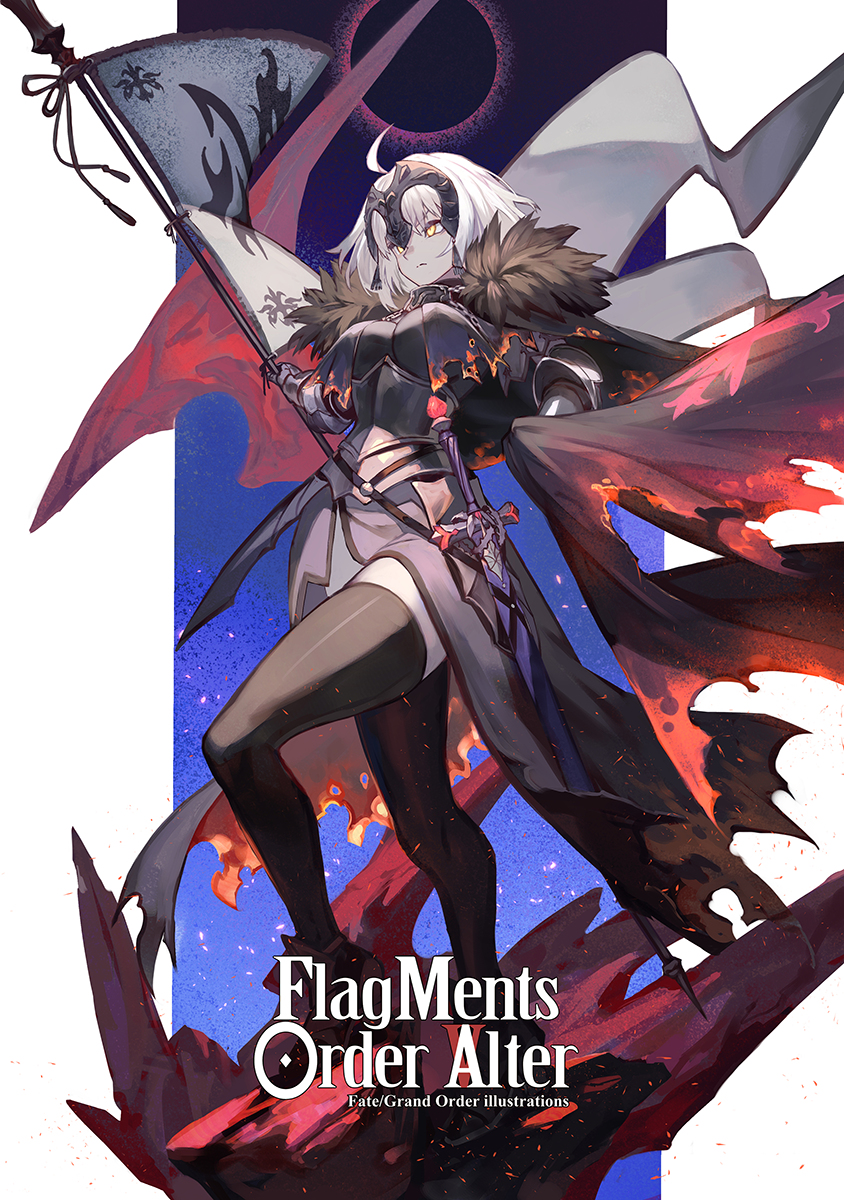 This is a pixiv picture whose title is FlagMents Order Alter.