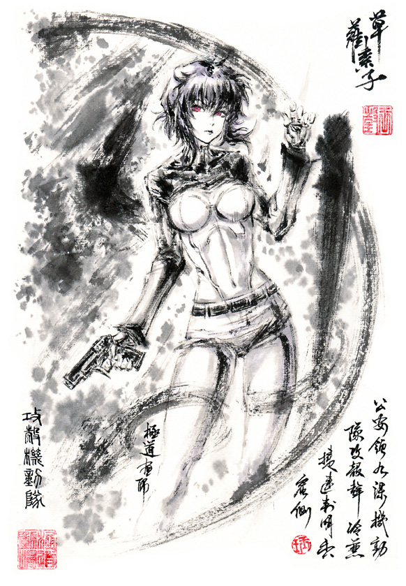 This is a pixiv picture whose title is 【極道畫師】草薙素子-叁.