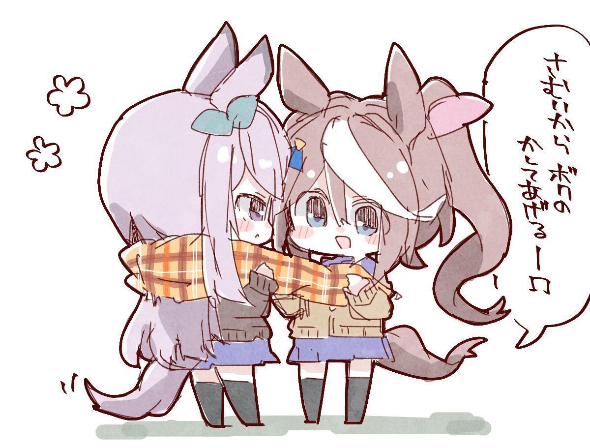 This is a pixiv picture whose title is ウマ、まとめ。その14。.