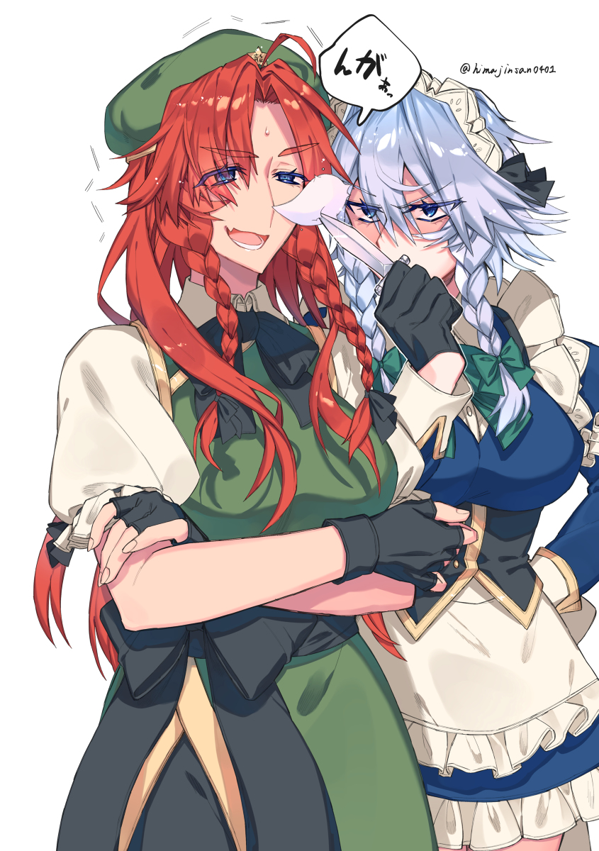 This is a pixiv picture whose title is YAMINABEROG.